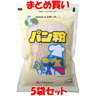 桜井食品 パン粉 国産 岩手県産 南部小麦粉 生イースト使用 パンコ ぱんこ フライ ハンバーグ グラタン …