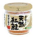 マルシマ 手ほぐし 天然紅鮭 おにぎり お茶漬け 50g