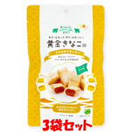 マルシマ 黄金きなこ飴 国産原料100％ きな粉飴 まじめにおいしい おやつ 80g(個包装込み)×3袋セット ゆ…