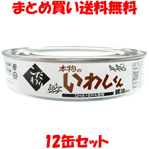 {̂킵 ݖt ʋl  CV 傤䖡t Â Jd [hwCZC 200g×12ʃZbg܂Ƃߔ