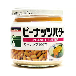 三育 ピーナッツバター 落花生 ピーナツ ペースト ビン 150g