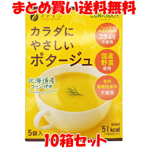 t@C J_ɂ₳|^[W nX[v LOHASOUP Y kCYR[  CX^g R[X[v X[v   14g×5×10Zbg ܂Ƃߔ