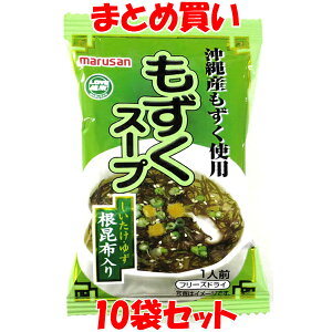 �}���T�� �������X�[�v ���� ������ ���Y�N ���ȃX�[�v �C���X�[�v �X�[�v�ȒP �t���[�Y�h���C 1�l�O �ܓ� 3.8g×10�Z�b�g �܂Ƃߔ���