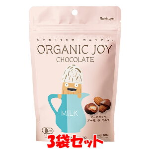 ORGANIC JOY CHOCOLATE I[KjbN A[h ~N `R[g I[KjbNWC 60g×3܃Zbg 䂤pPbg Es