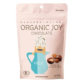 ORGANIC JOY CHOCOLATE オーガニック ＜アーモンド ミルク＞ チョコレート オーガニックジョイ 60g