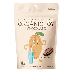 ORGANIC JOY CHOCOLATE オーガニック ＜ミルク＞ チョコレート オーガニックジョイ 60g