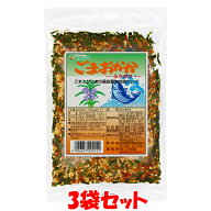 マルシマ ごまおかかふりかけ ごはん おにぎり 40g×3袋セット ゆうパケット送料無料 ※代引・包装不可 …