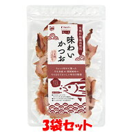 半額！1502円→750円 マルシマ 味わいかつお 鰹 かつお節 おつまみ おやつ 生ハムのような食感 おにぎり …