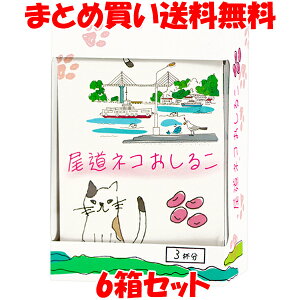 }V} lR邱  `  3t(18g×3)×6Zbg ܂Ƃߔ