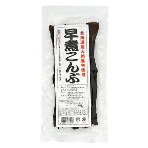 マルシマ 早煮こんぶ 国産 北海道産 おでん 昆布巻 佃煮 袋入 17g