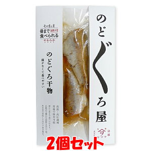 �̂ǂ���(����) ���� 70g(2�`5��)×2�Z�b�g �䂤�p�P�b�g��������(����E��s��)