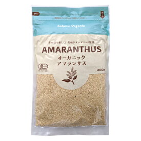 桜井食品 有機アマランサス オーガニック スーパーフード 雑穀 350g ゆうパケット送料無料 ※代引・包装不可
