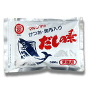 かつおだしの素 ＜500g(業務用)＞ マルシマ 丸島醤油 小豆島 出汁 ダシ だしの素 かつお節 昆布 かつお風味 粉末 チャック袋入 業務用 500gゆうパケット送料無料 ※代引・包装不可