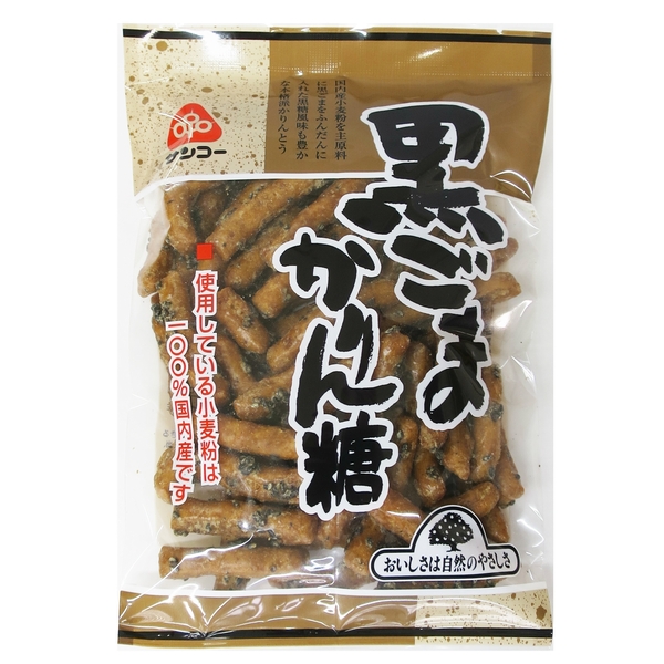 サンコー 黒ごまかりん糖 135g | 純正食品マルシマ　楽天市場店