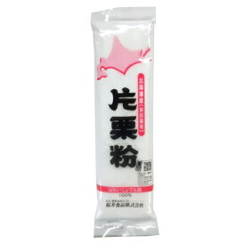 桜井食品 片栗粉 かたくり粉 国産 北海道産 契約栽培 ばれいしょでん粉 からあげ あんかけ とろみ 袋入 200g