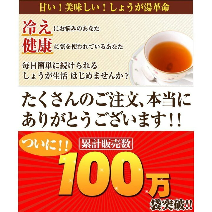 楽天市場】マルシマ 直火釜炊き しょうが湯 生姜 生姜パウダー 国内産 生姜湯 高知県産生姜 種子島産サトウキビ使用 ショウガオール 240g(20g ×12袋) ※この商品は予告なくパッケージ、個包装など変更されます。 : 純正食品マルシマ 楽天市場店 楽天市場】マルシマ 直火釜炊き しょうが湯 生姜 生姜パウダー 国内産 生姜湯 高知県産生姜 種子島産サトウキビ使用 ショウガオール 240g(20g ×12袋) ※この商品は予告なくパッケージ、個包装など変更されます。 : 純正食品マルシマ 楽天市場店