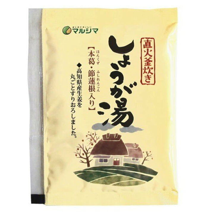 市場 1000円ポッキリ 袋 120g 15g×8包 ゆうパケット送料無料 国内産 マルシマ 蓮根葛湯 市場 1000円ポッキリ 袋 120g 15g×8包 ゆうパケット送料無料 国内産 マルシマ 蓮根葛湯