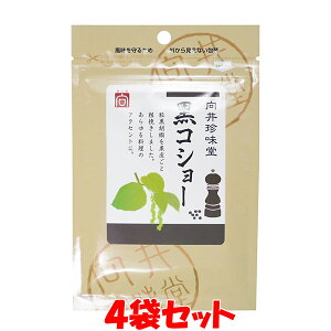 䒿 RV[ e҂ Ӟ 傤 ܓ 20g×4܃Zbg䂤pPbg Es |Cg