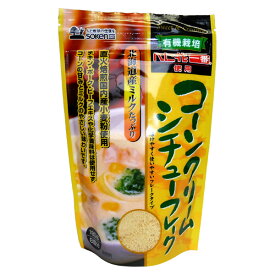 創健社 コーンクリームシチューフレーク シチュールウ 180g