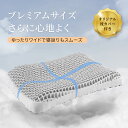 【最大400円クーポン★12月7日9:59まで】枕 肩こり 首こり 柔らかい 低反発 高反発 お昼寝枕 洗える枕 頸椎ケア 抱き…