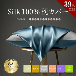 y39OFFN[|XlCizTVŘb VN100% Jo[  ō COVER SILK VRVN ܂ wAPA ێ   e 炳甯 P R h XLPA 6A 22 
