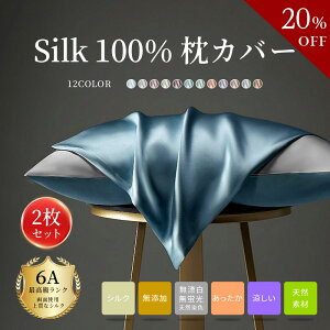 �y20%OFF�N�[�|���z�z���zTV�Řb�� �V���N100% ���J�o�[ ���� �ō��� COVER SILK �V�R�V���N �܂��� �w�A�P�A �ێ� ���� ���� ���e ���炳�甯 �������P �R�� ��h�� �X�L���P�A 6A 22�� ���� 43×63cm 