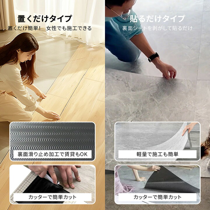 楽天市場】【39%OFFクーポン配布中】フロアタイル 置くだけ 6畳 フロア 