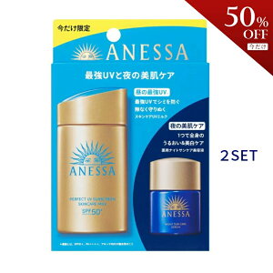 y50OFFN[|zzXSi11100:00`23F59zANESSA AlbT p[tFNgUV XLPA~N NA gCAZbg b SPF50+ PA++++ Ă~߃~N petZbg 򕔊Oi 