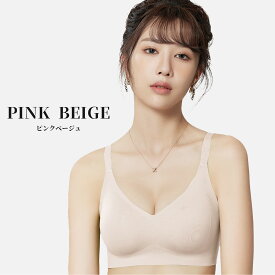 【1枚1630円！最大50%OFFクーポン配布中★時間限定5月27日】ナイトブラ 育乳 昼夜兼用 セクシー ブラ ショーツ 谷間メイク ブラ ショーツ セット ブラジャー すっきり ブラ 補正 小胸 大きく バストアップ キープ 立体的 着け心地 肌優しい ノンワイヤー