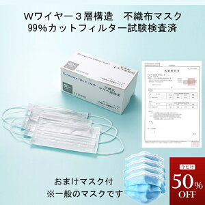 360 Kl܂Ȃ 炭炭 ɂȂ ĝ 99%EBXԕՒf ̃}XN sDz Ow\ ӂTCY fB[X Y CtGU\h Ri΍ mask