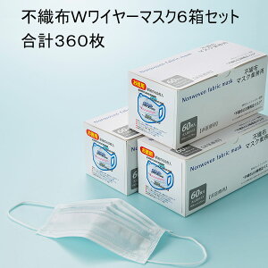 180&180 WC[}XN KlȂ ɂȂȂ ĝ 99%EBXԕՒf  sDz Ow\ fB[X Y CtGU\h Ri΍ mask