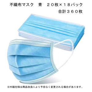 yMAX20%OFFN[|FASHION SPECIAL FAIR10:00`29:59z20×18pbN 360 sDz 99JbgtB^[ ĝ [\ ӂTCY hho}XN lp ECX΍ 򖗖h~ ԕ