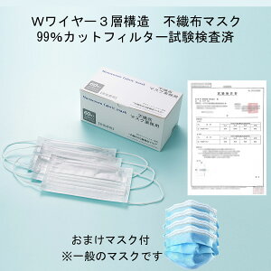 y20OFFN[|12/623F59܂Łz360 Kl܂Ȃ 炭炭 ɂȂ ĝ 99%EBXԕՒf ̃}XN sDz Ow\ ӂTCY fB[X Y Ct