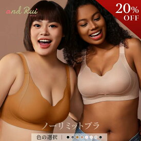 【今だ20％OFFクーポン配布中★店内人気商品】昼夜兼用 ナイトブラ 育乳 ブラ 下着 レディース ブラ トップ ノンワイヤー ブラジャー 谷間メイク 背肉 わき肉 背中 盛り 盛れる バストアップ キープ Eカップ ハーフトップ A会場