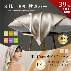 yMAX39OFFN[|zz2_wŌ200220F00`2323F59zVR VN100 Jo[   SILK COVER iCgLbv GSn    pbg ܂ ێ PA 