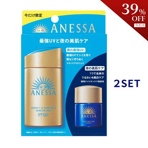 yMAX39OFFN[|zz2_wŌ200220F00`2323F59zANESSA AlbT p[tFNgUV XLPA~N NA gCAZbg b SPF50+ PA++++ Ă~߃~N petZbg 