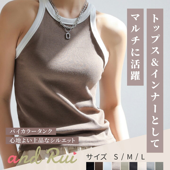 おっぱい　袖口 