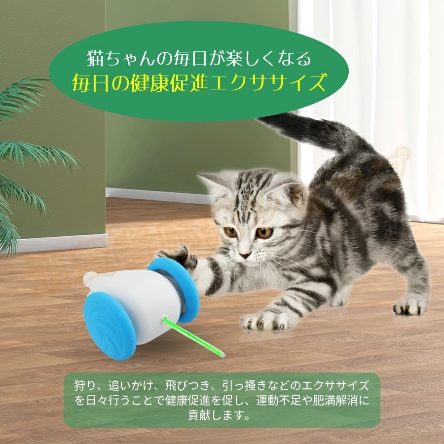 お得な特別割引価格） 猫おもちゃ 電動ネズミ 障害物回避センサー付き LEDライト 運動不足