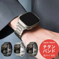 Apple Watch バンド アップルウォッチ ベルト ステンレス 40mm 44mm 46mm スポーツ 45mm SE Ultra 2 10 …