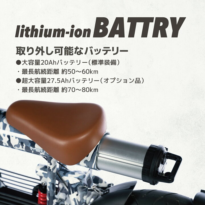 楽天市場】電動バイク COSWHEEL MIRAI S 原付 原付1種 50cc 50ccクラス 