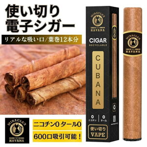 CUBANA dq΂ dqVK[ cigar t bLh VAPE jR`0 ^[0g؂ t ։@׃Cv@tpi@v[g@
