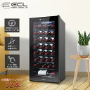 ＼⭐今だけ！期間限定10%OFF✨／ECL ワインセラー ワインセラー 家庭用 コンプレッサー式 大容量 大型 32本収納 80L …
