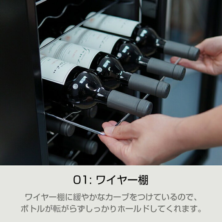 楽天市場】＼⭐今だけ、対象商品が1割引✨／ECL ワインセラー ワイン 