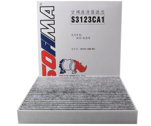 �ySOFIMA �\�t�B�}�z�G�A�R���t�B���^�[ �{�c�@�z���_�@HONDA �����i��08R79-SEA-000A 80292-SBG-W01 80292-SDA-407 80292-SDA-A01 80292-SDC-505-HE 80292-SDC-A01