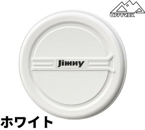JIMNY �W���j�[ �W���j�[�V �G�� �W���j�[�m�}�h JB64W JB74W JC74W �Ή� �X�y�A�^�C���J�o�[ �n�[�h�^�C�v 16�C���` �t�@�X�i�[ �}�W�b�N�e�[�v�s�v ���̓S���o���h�Œ�ł�������t�B�b�g �Y�� 