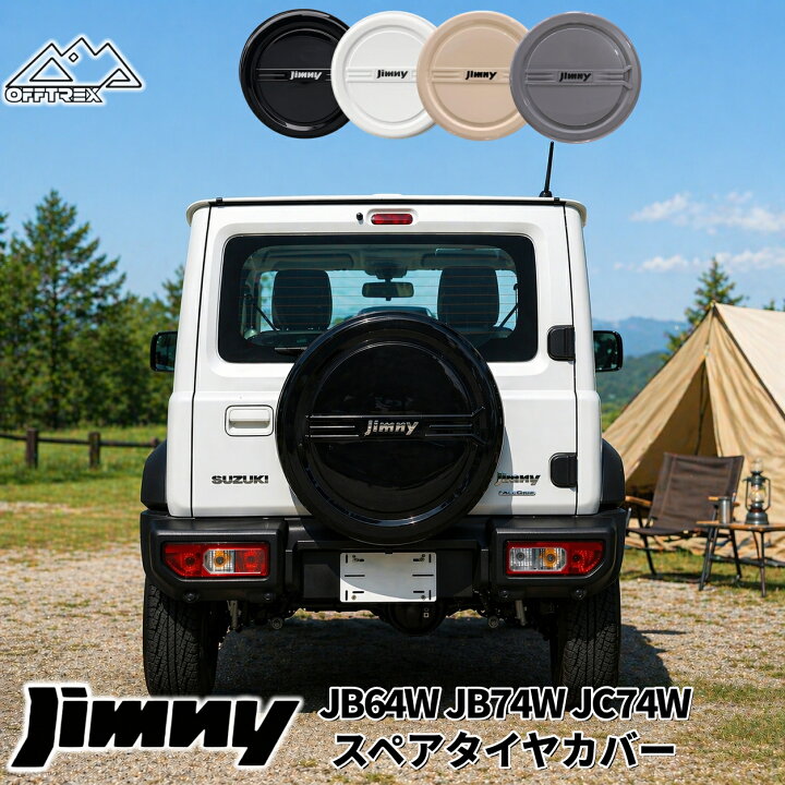 楽天市場】＼⭐最大15%OFFクーポン配布中✨／【楽天1位】JIMNY 