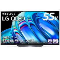 1月末まで】2018年型LGテレビ 55型 （訳あり）