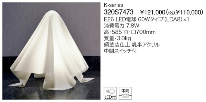 楽天市場】メーカー欠品/生産待ち120日以上/代引不可【正規品 