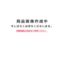 【オーデリック】「OB255188R」LEDブラケットライト/昼白色他の商品と同梱不可/LED照明