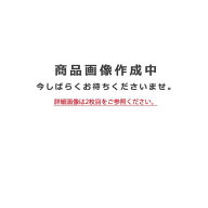 メーカー欠品/生産待ち60日以上/【関東限定販売】オーデリック「OB255318R」LEDブラケットライト／要工事